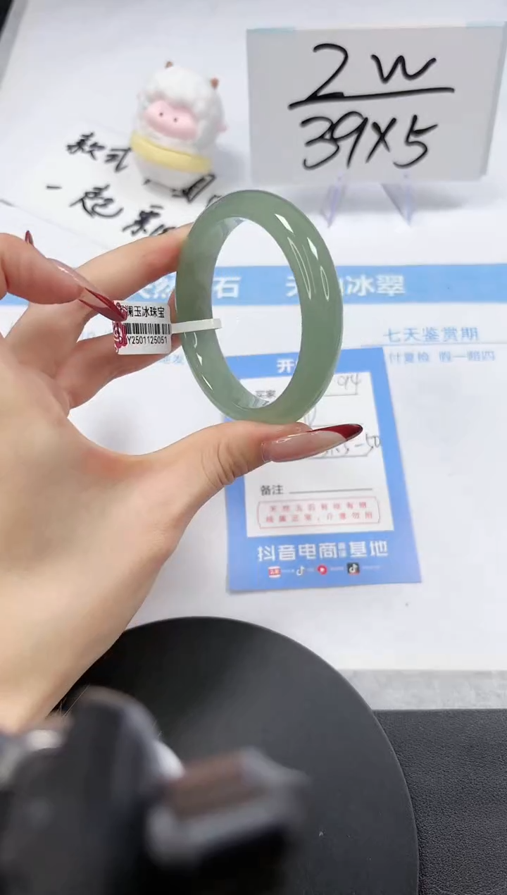 【闪购商品】石英岩玉手镯未镶嵌A94-51.5-50