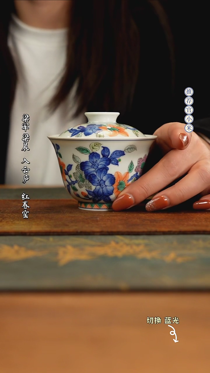 【闪购商品】古阅和风古彩天花板