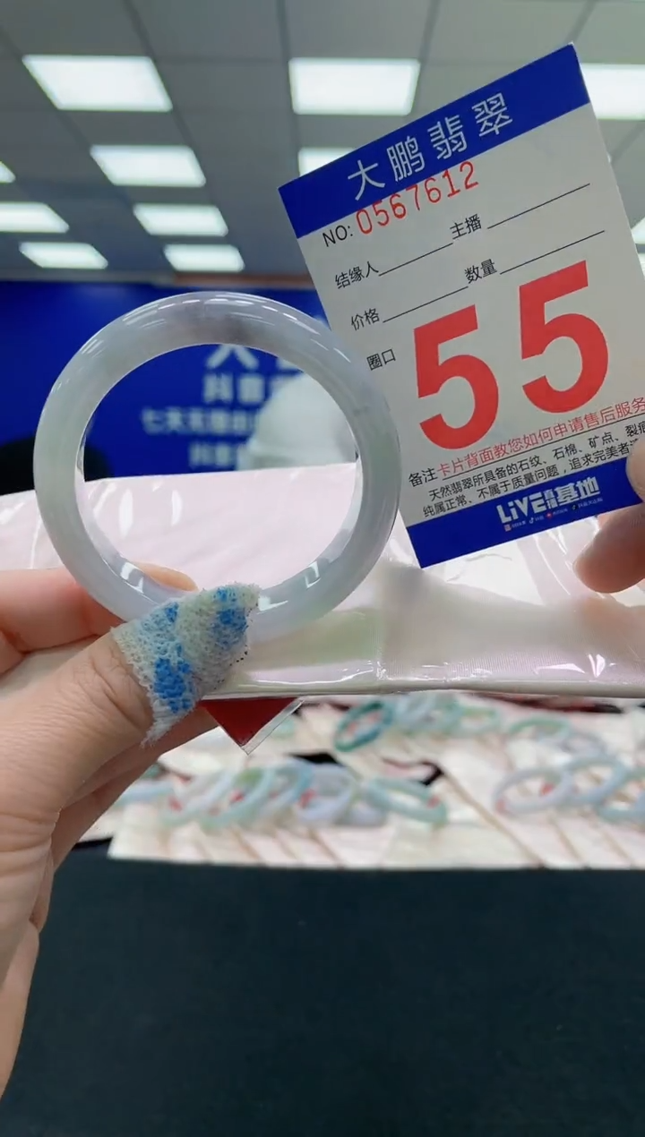 未镶嵌手镯翡翠AAAAAAAAAA