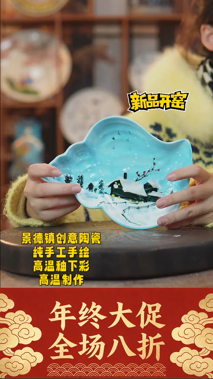 其他陶378景德镇陶瓷