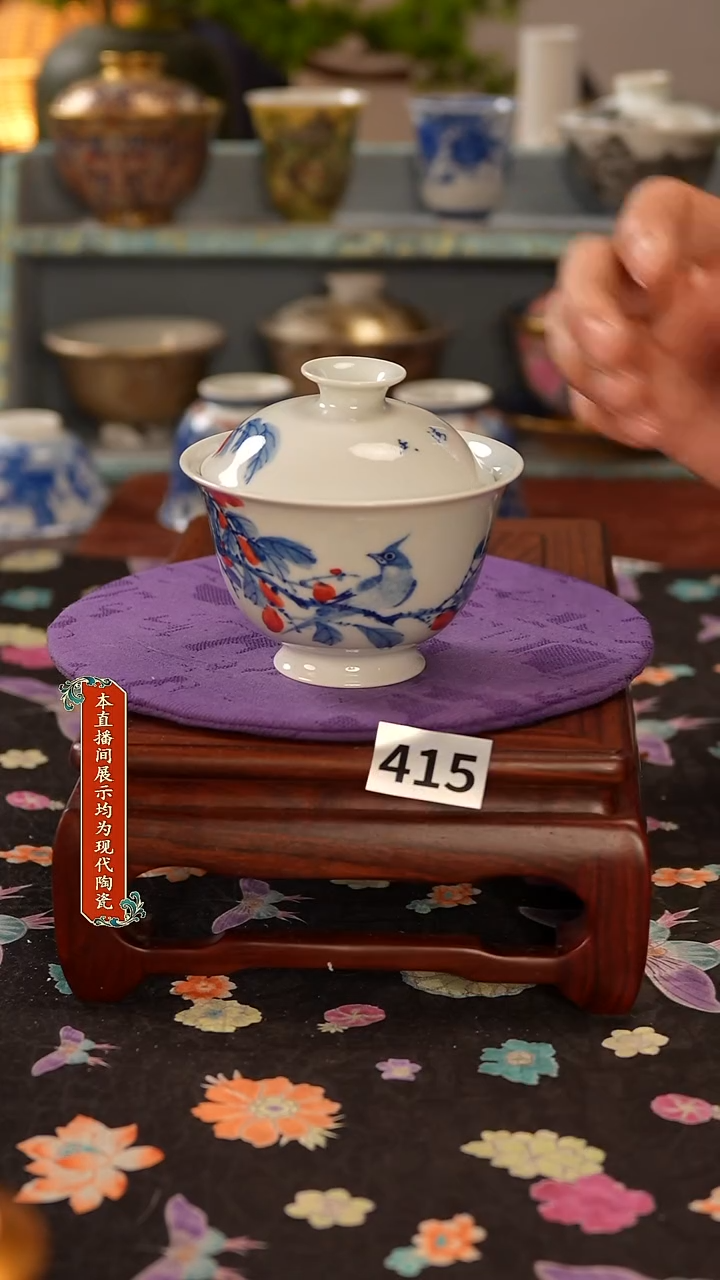 景德镇窑口茶器415