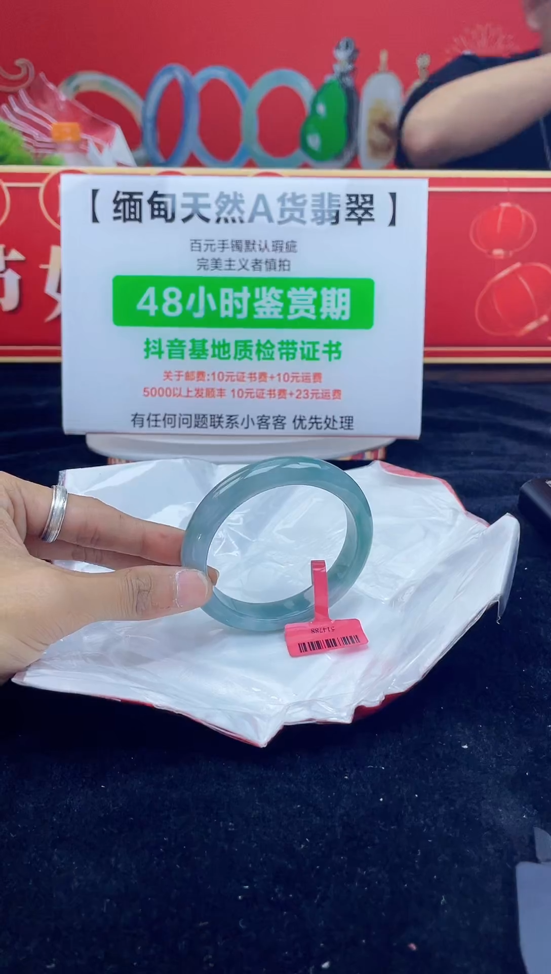 【闪购商品】翡翠手镯未镶嵌8手镯
