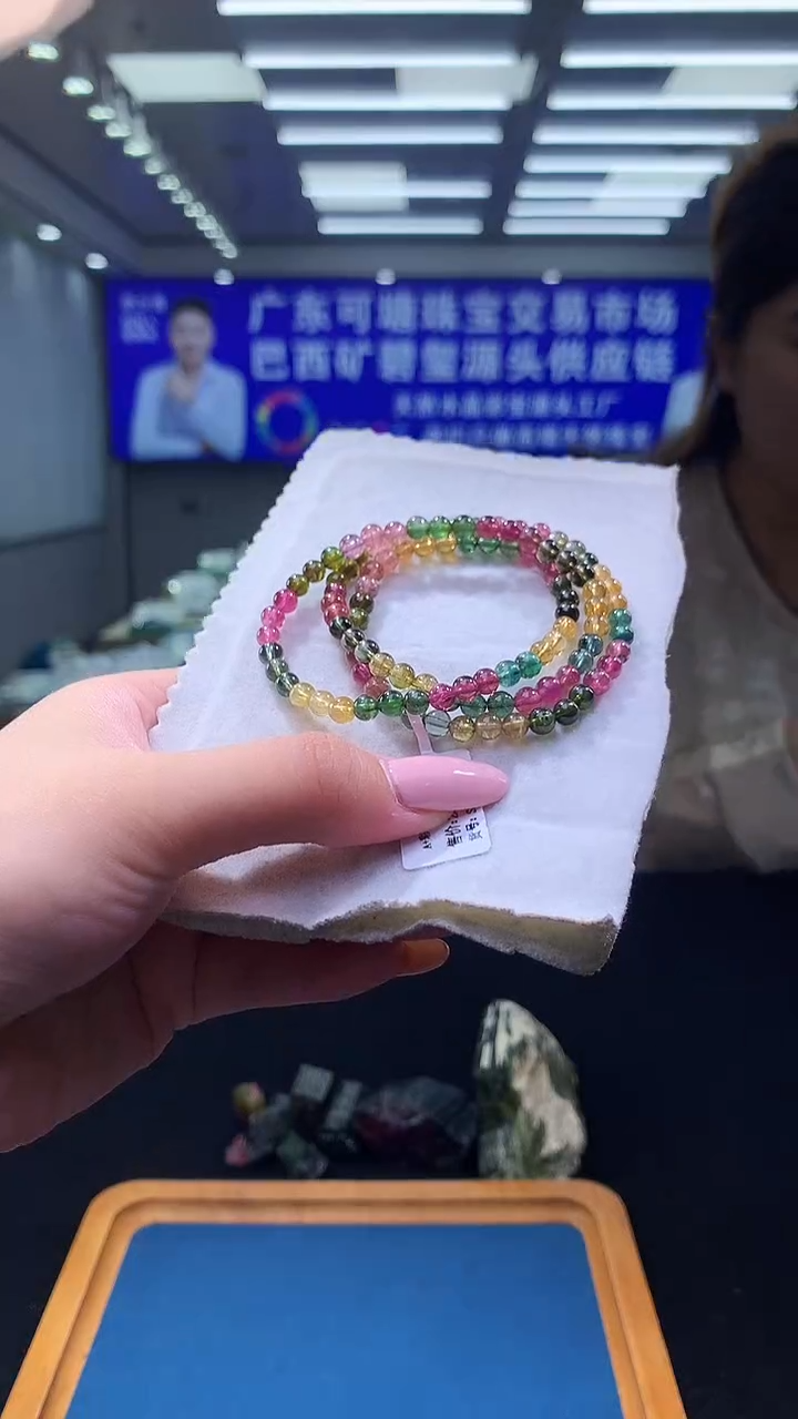 未镶嵌手链碧玺彩虹碧玺多圈4D（多样性发一）