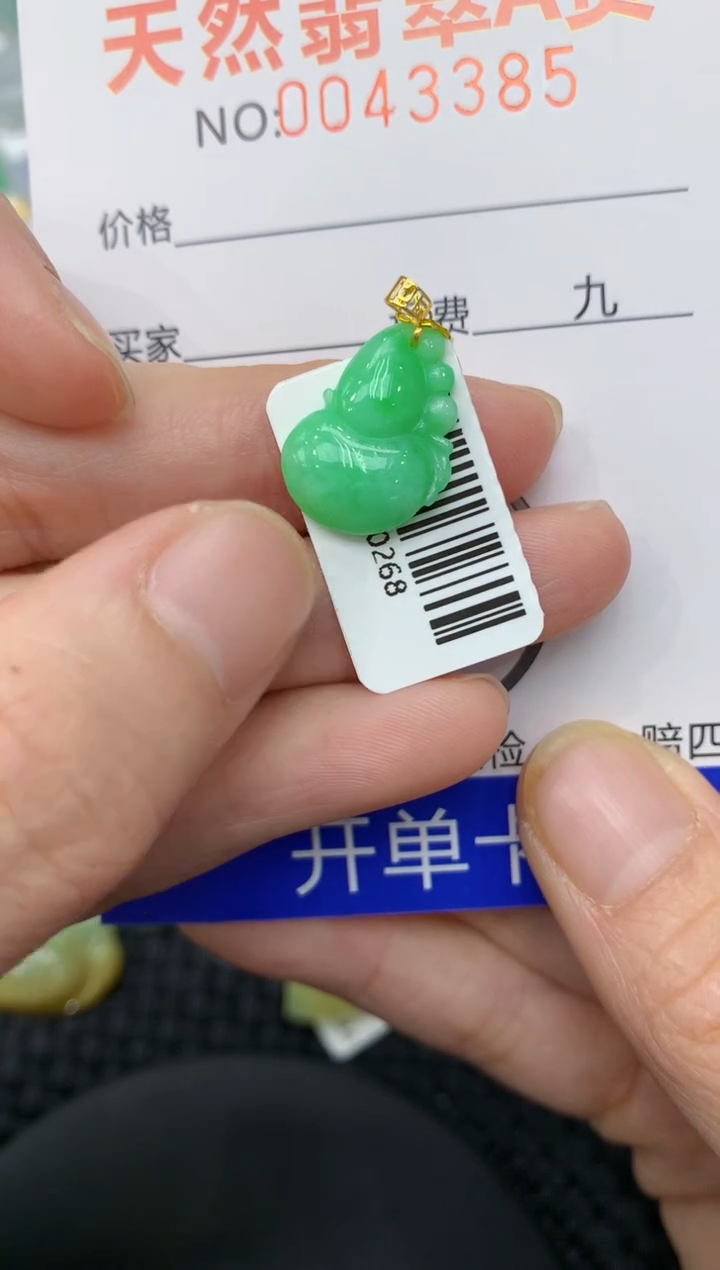 【闪购商品】翡翠颈饰18K金镶嵌11111111