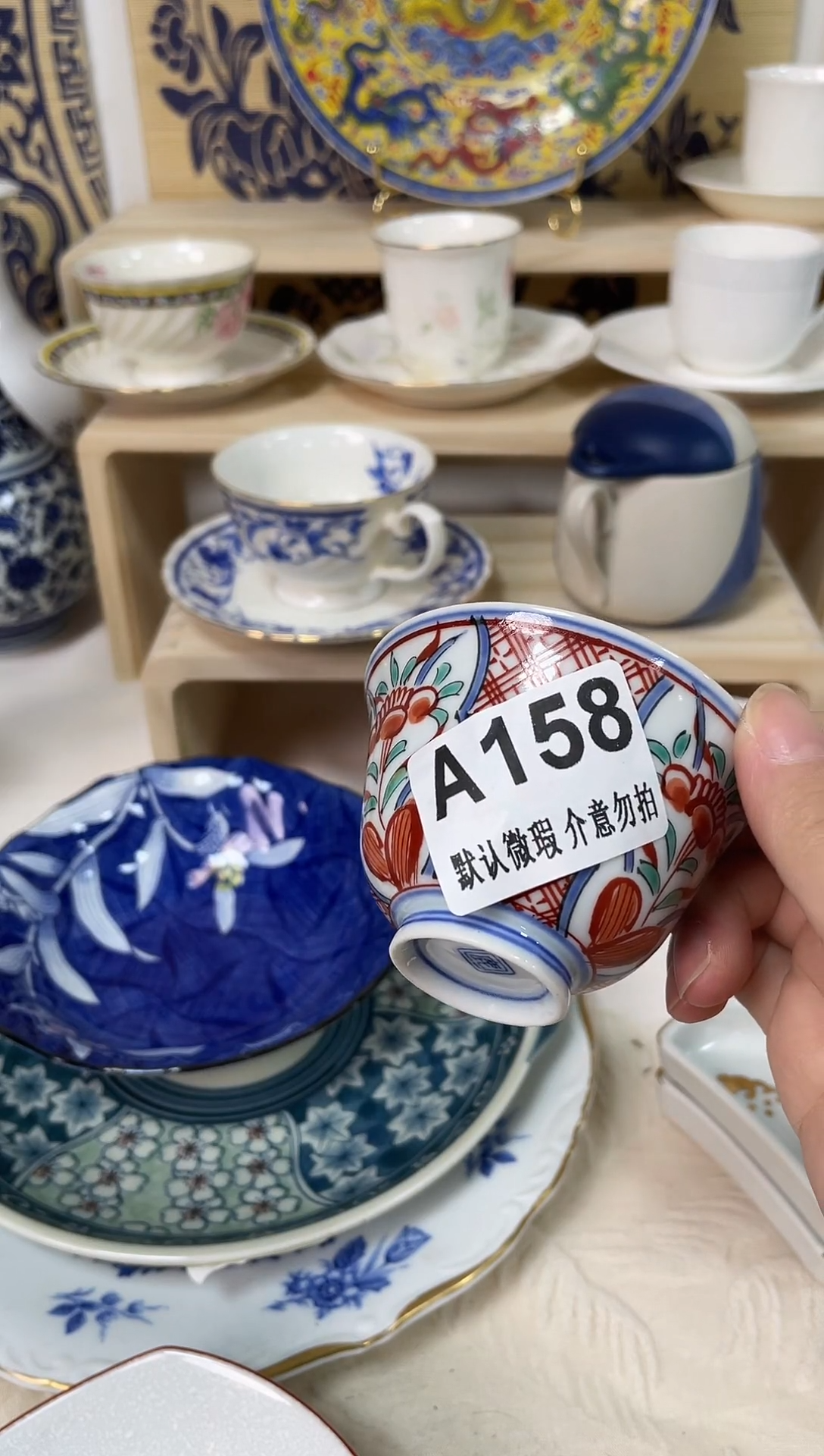 其他陶回****前瓷片A158