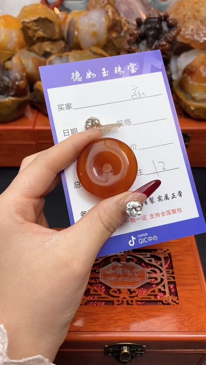 【闪购商品】玛瑙/玉髓珠宝奇石未镶嵌0