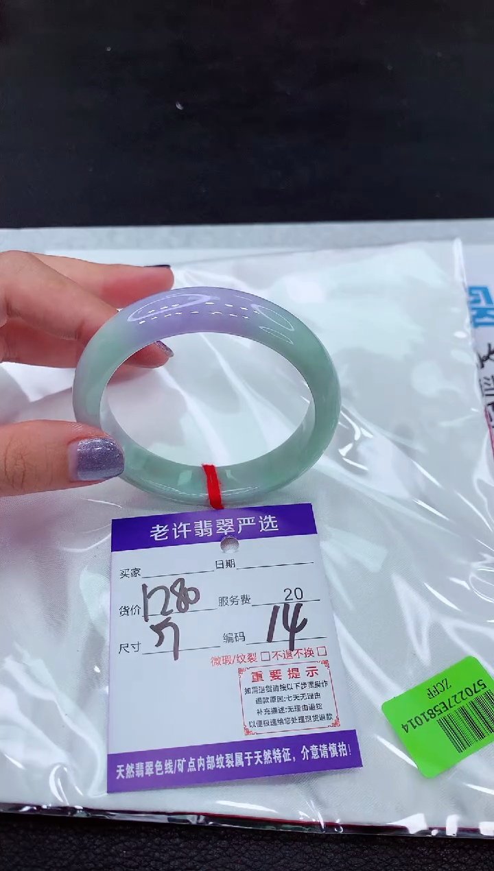 【闪购商品】翡翠手镯未镶嵌1111111111