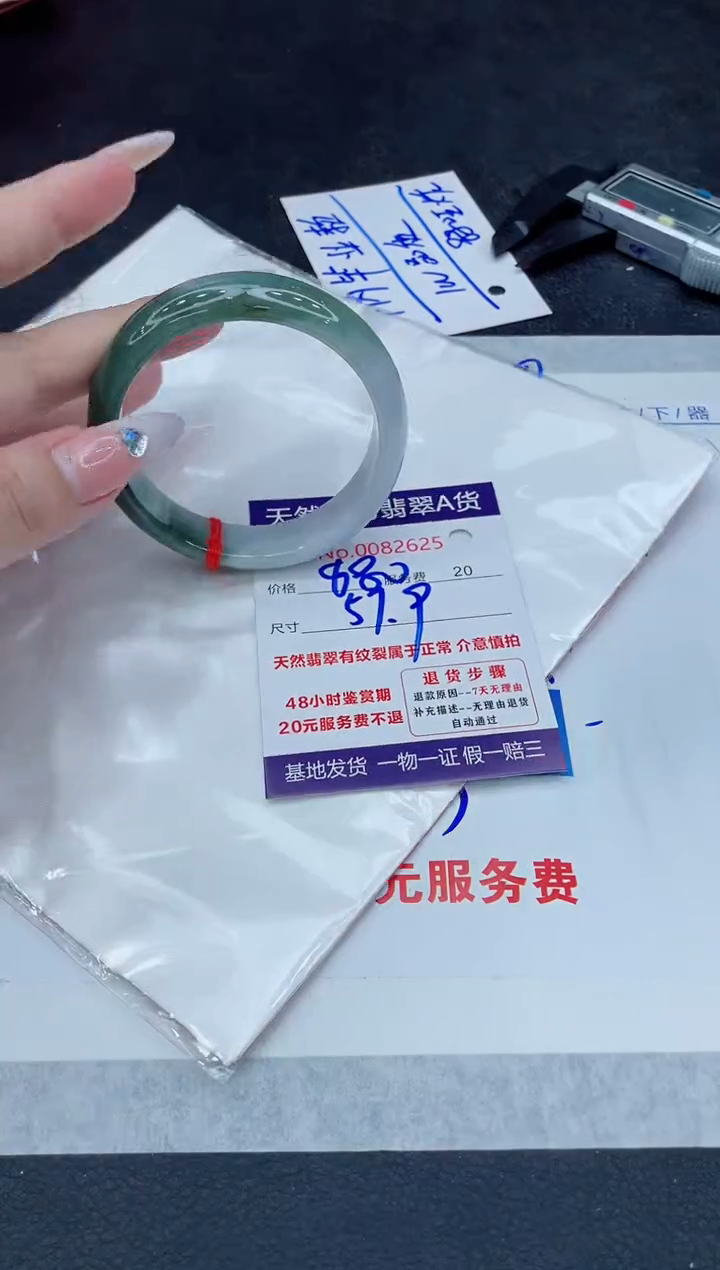 【闪购商品】翡翠手镯未镶嵌111111111111111