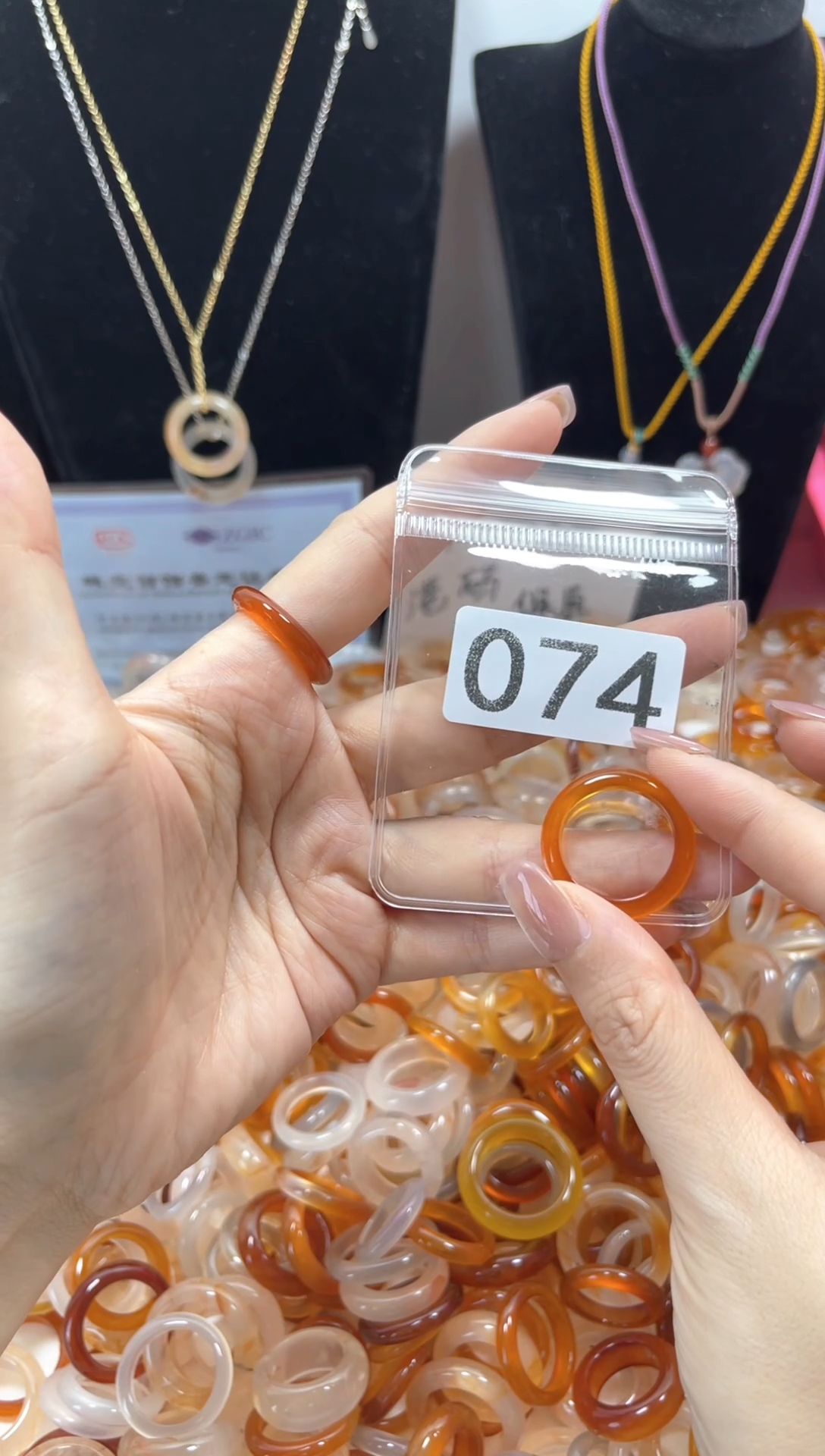 玛瑙/玉髓戒指未镶嵌074