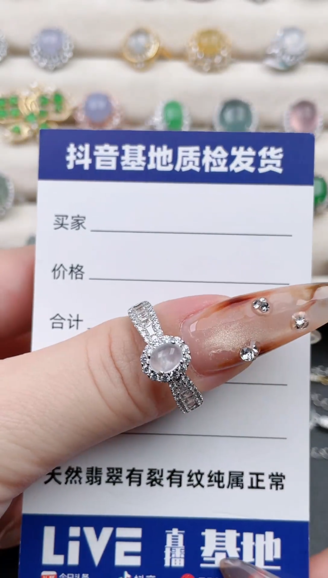 银S925镶嵌戒指翡翠1