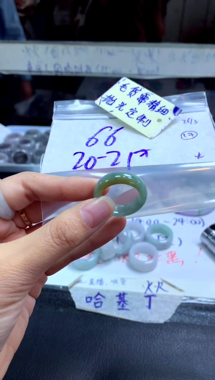 定制翡翠未镶嵌戒圈毛货需精细抛光+多人