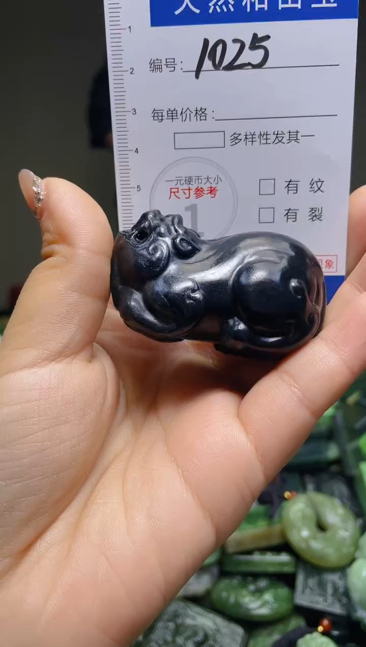 颈饰未镶嵌和田玉1025