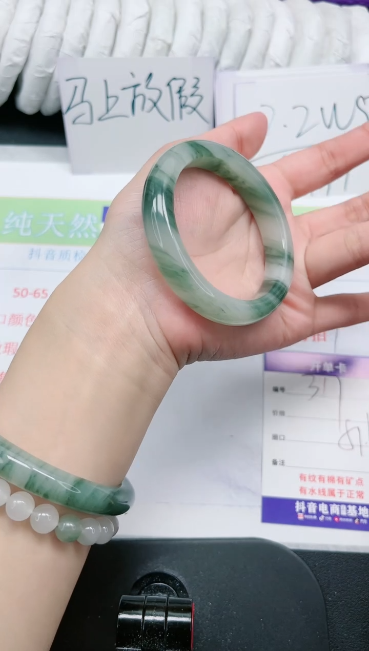 【闪购商品】石英质玉手镯未镶嵌317