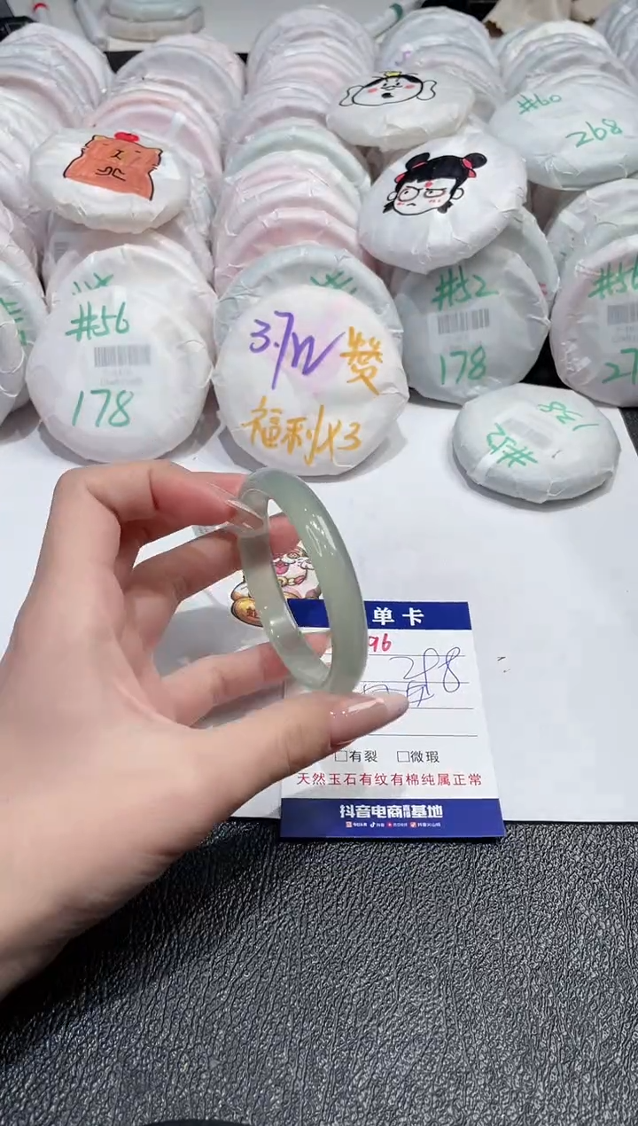 【闪购商品】玛瑙/玉髓手镯未镶嵌-96