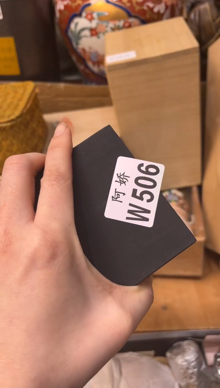 【闪购商品】瓷片506阿北阿北阿北阿北