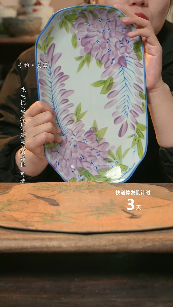 【闪购商品】碗1个景德镇高温瓷釉下瓷