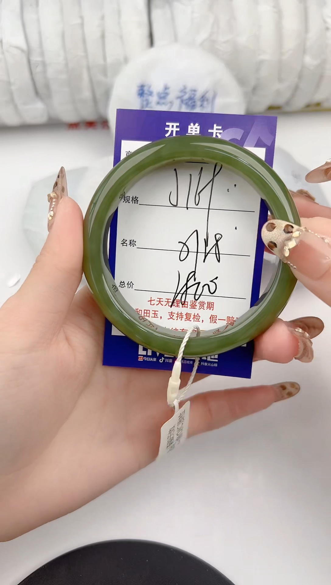 【闪购商品】和田玉手镯未镶嵌169颜色微差无瑕疵