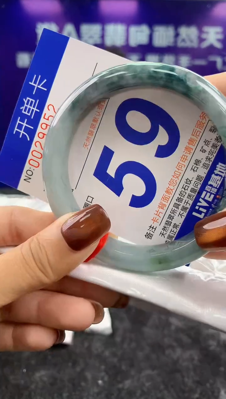 未镶嵌手镯翡翠AAAAAAAAAAAA