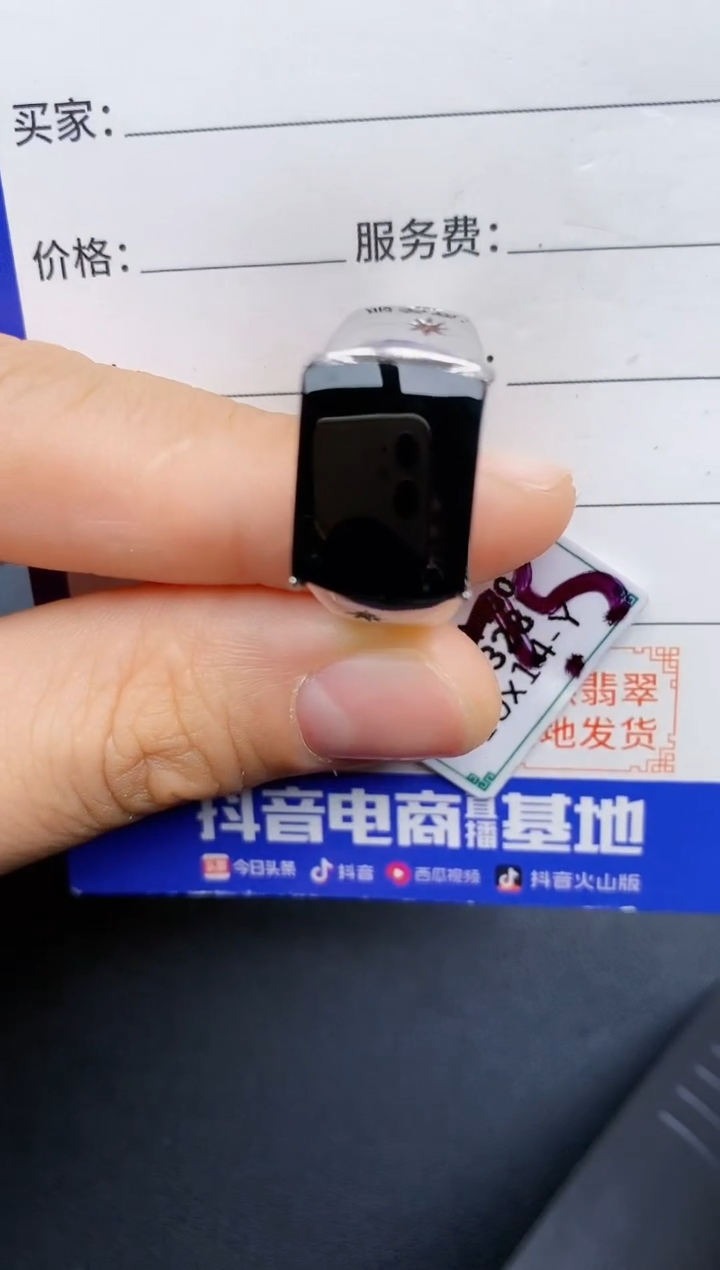 【闪购商品】翡翠戒指银S925镶嵌22222
