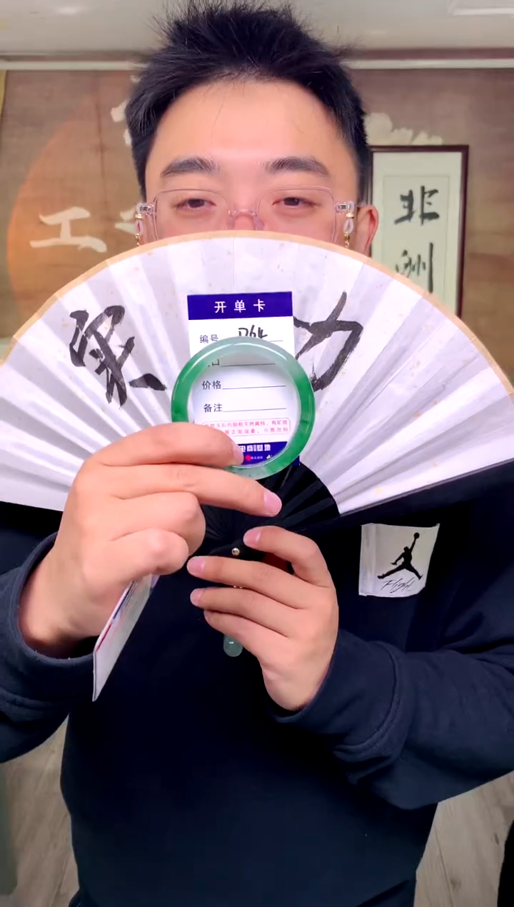 【闪购商品】石英质玉手镯未镶嵌花羽遇工厂 序号64