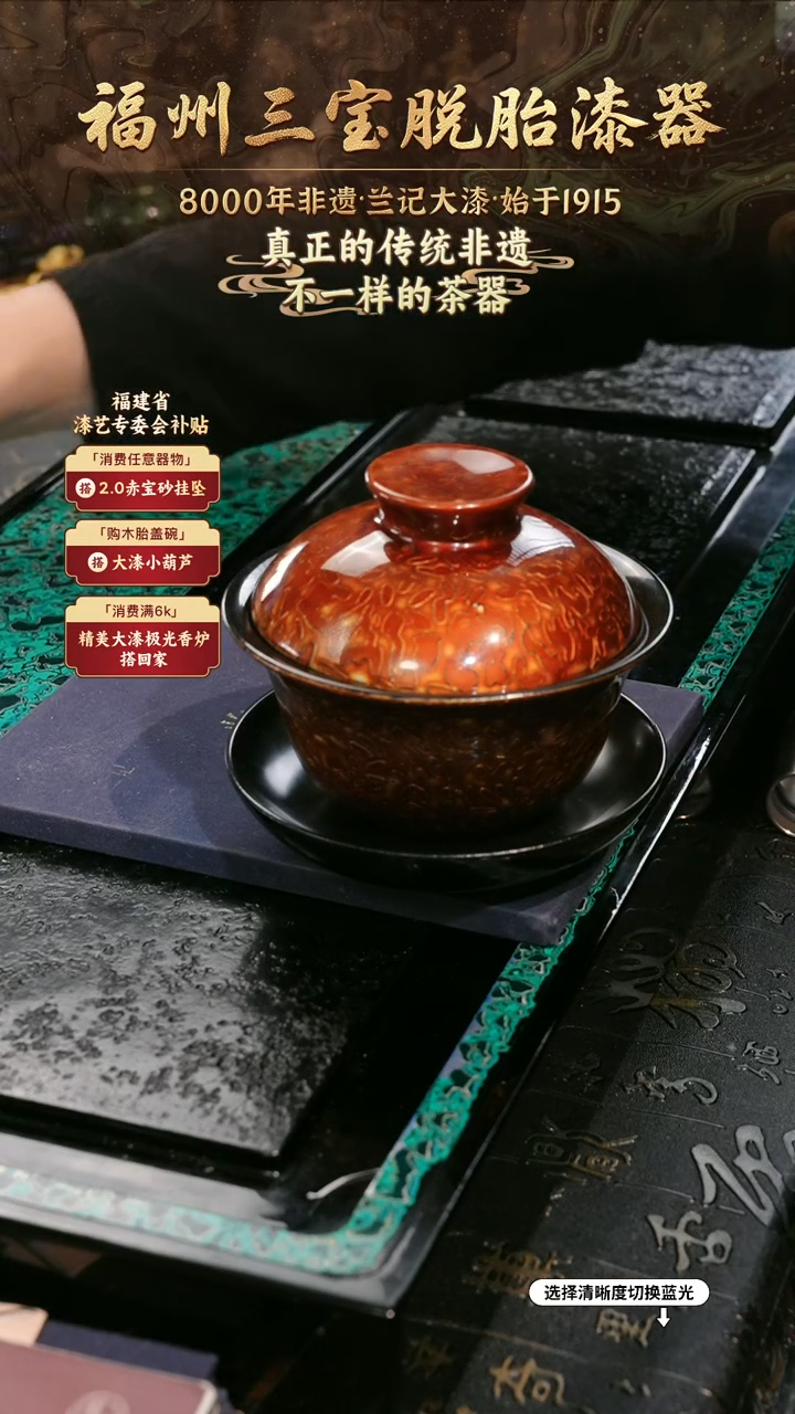 兰记手工漆器-一物一拍 以商品图片为主