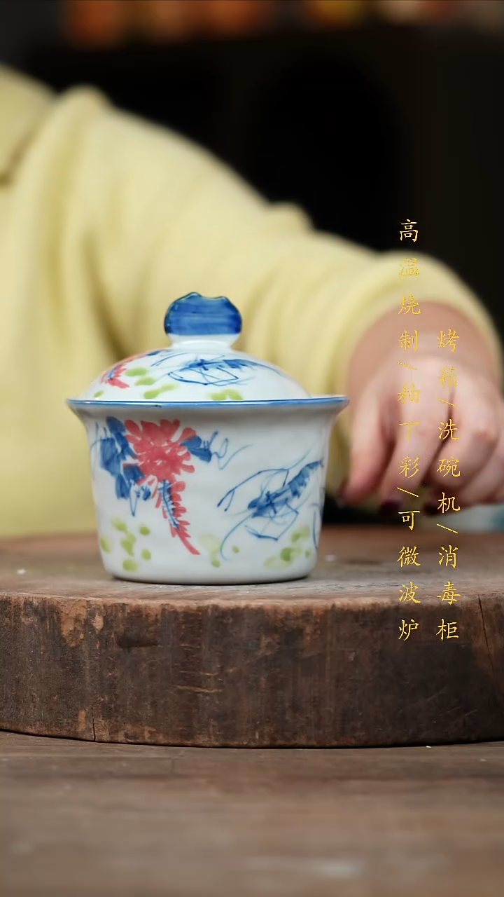 瓷片景德镇高温釉下彩（食品级）