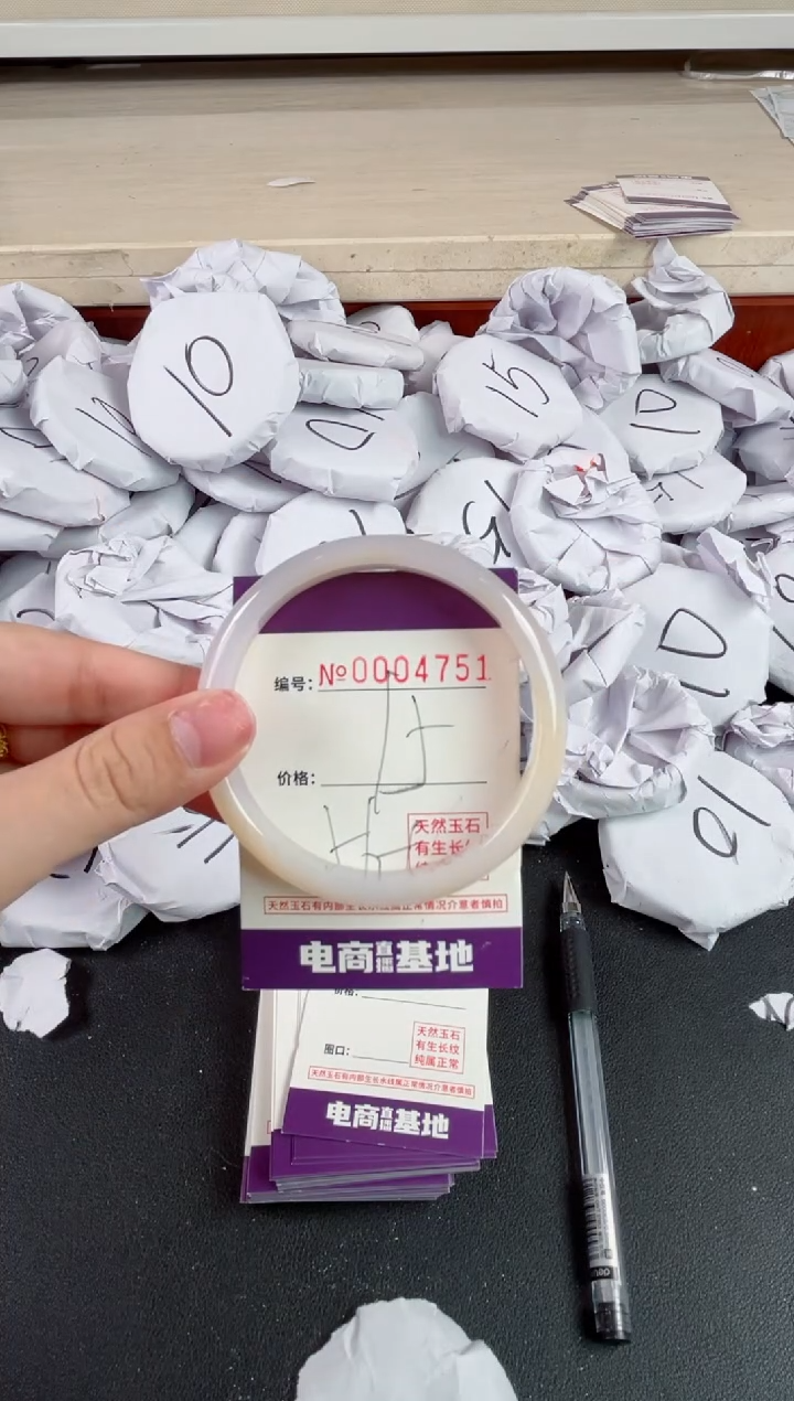 【闪购商品】玛瑙/玉髓手镯未镶嵌4751