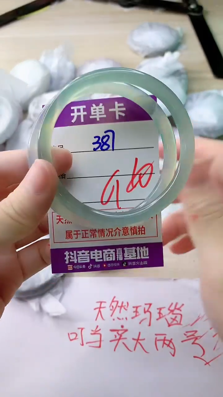 玛瑙/玉髓手镯未镶嵌387