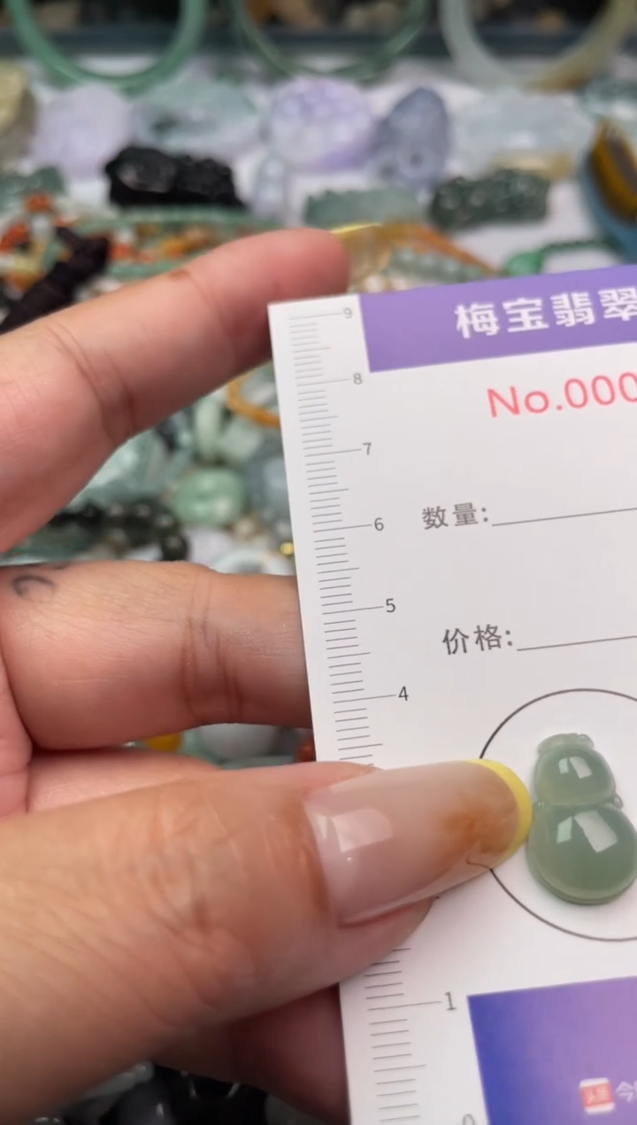 吊坠(不含链)未镶嵌翡翠1