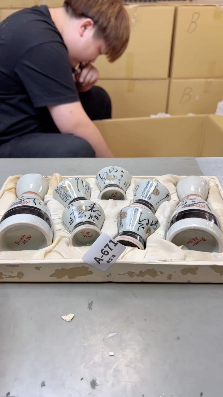 【闪购商品】瓷片671聚宝缘海淘精选