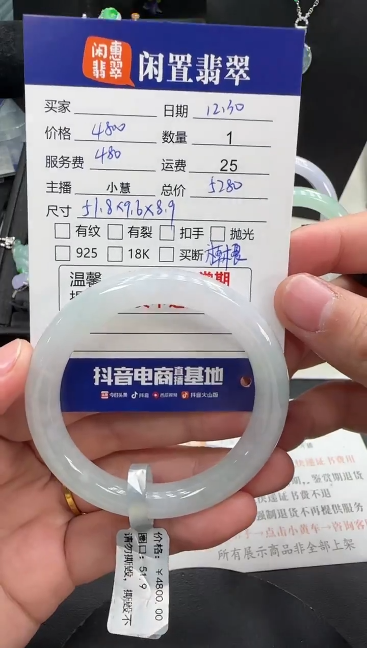 未镶嵌手镯翡翠翡翠手镯