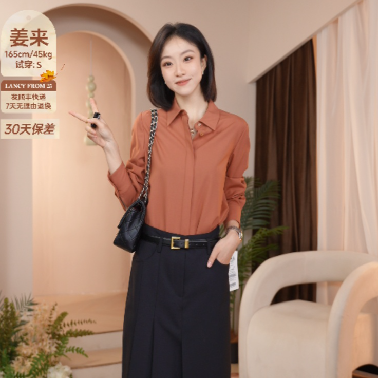 朗姿绵羊毛法式正肩衬衫秋季通勤气质上衣新款独特别致衬衣女欧若