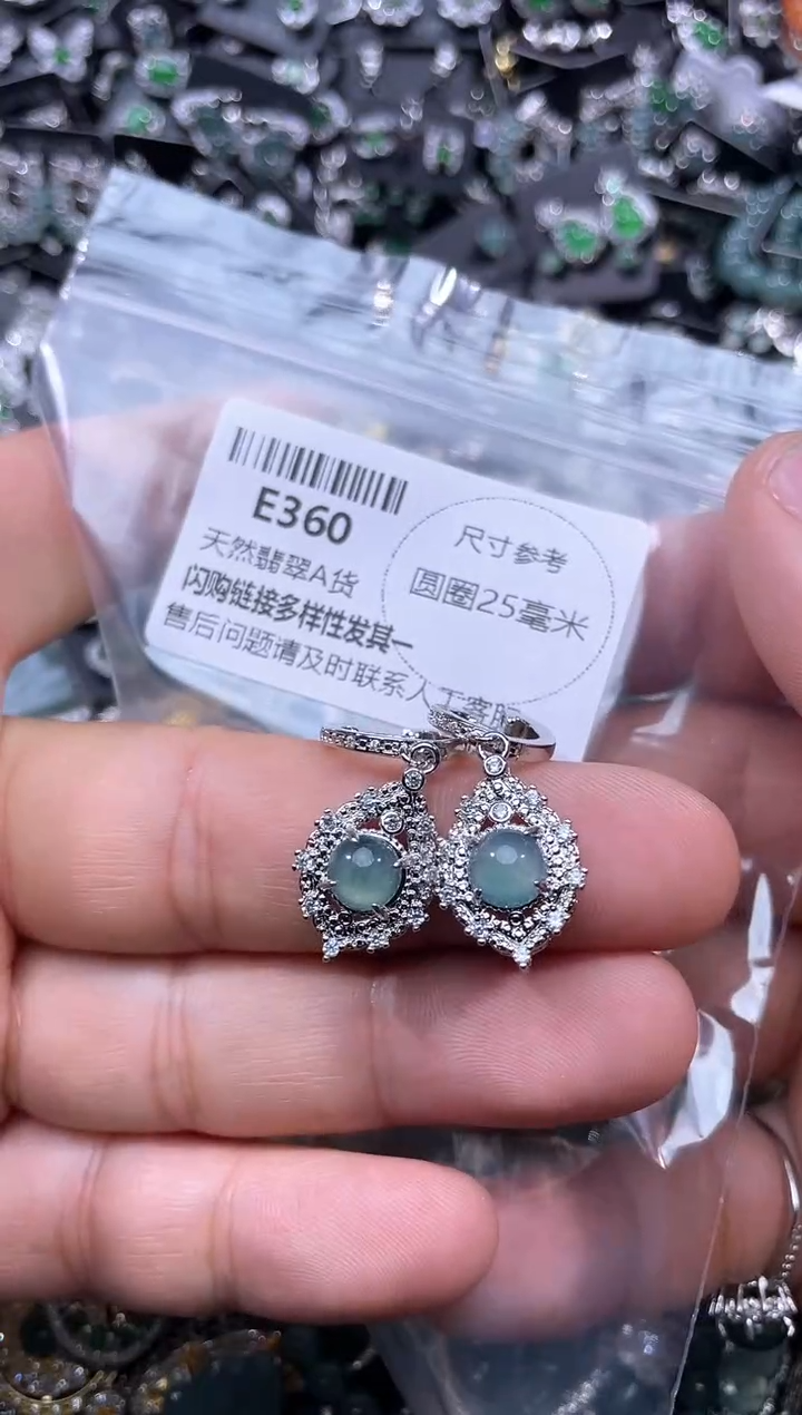 【闪购商品】翡翠颈饰未镶嵌E360耳扣