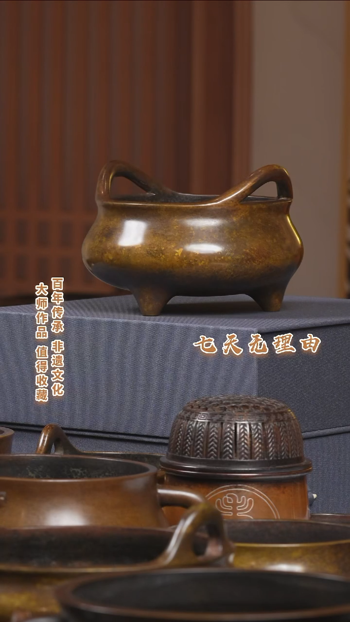 ABS弘*九州铜炉桥耳炉一个