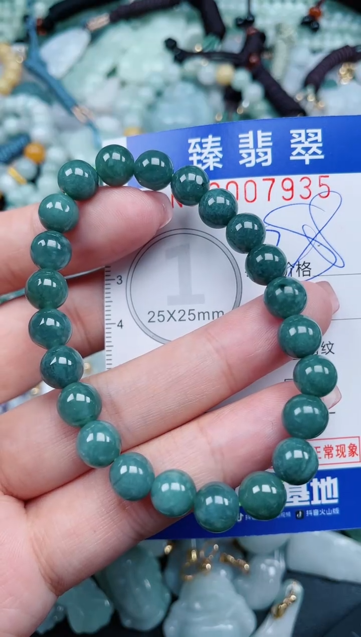 【闪购商品】翡翠颈饰未镶嵌.0007935