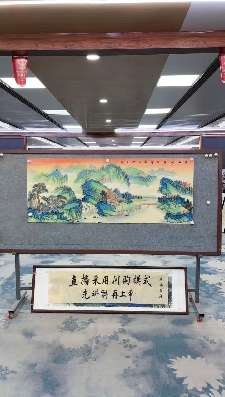 【闪购商品】绘画z张伦玉-山水国画-小六尺