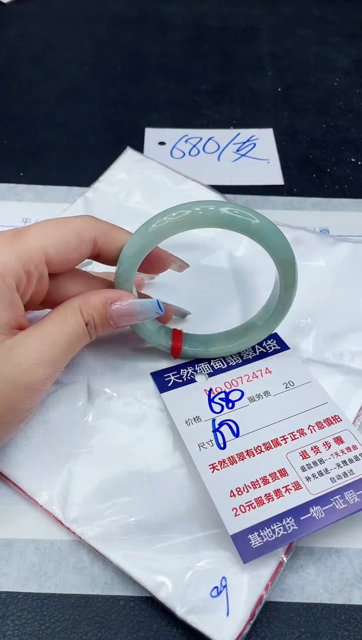 【闪购商品】翡翠手镯未镶嵌11111111111