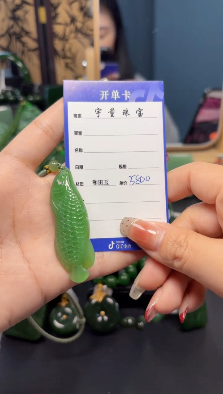 【闪购商品】和田玉（碧玉）吊坠(赠链)未镶嵌1