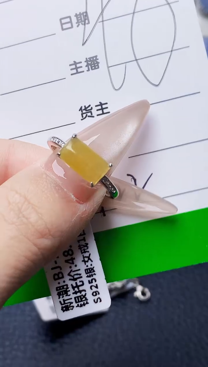 银S925镶嵌戒指翡翠8722