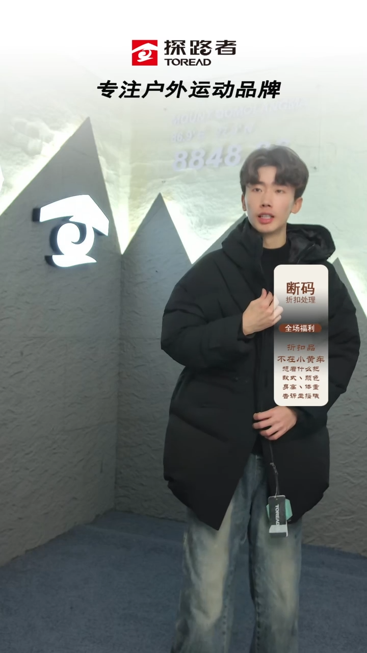 l****?探路者黑色女款羽绒服