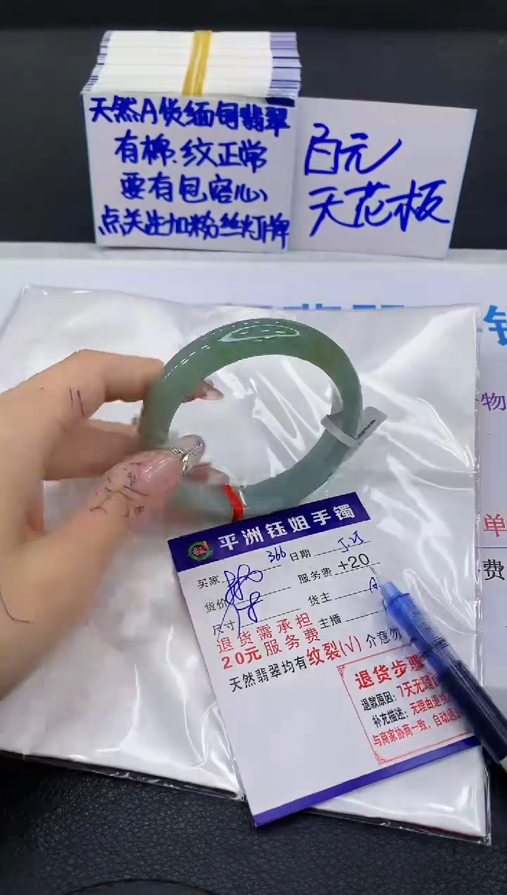 翡翠手镯未镶嵌11111111111