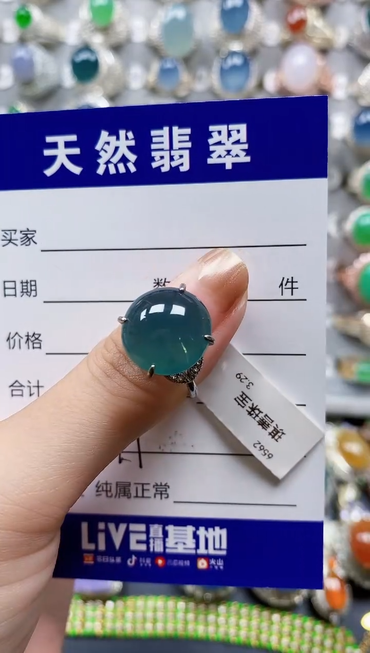 翡翠戒指银S925镶嵌0299
