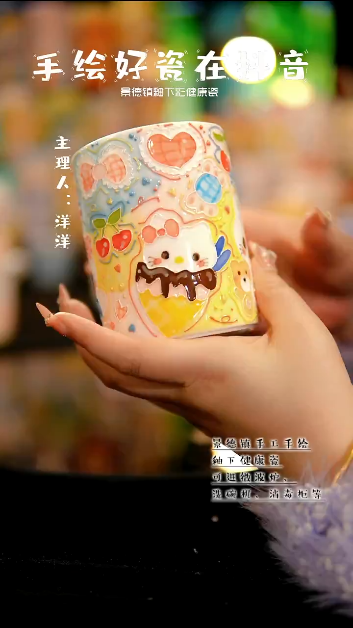 景德镇手绘陶瓷&A545