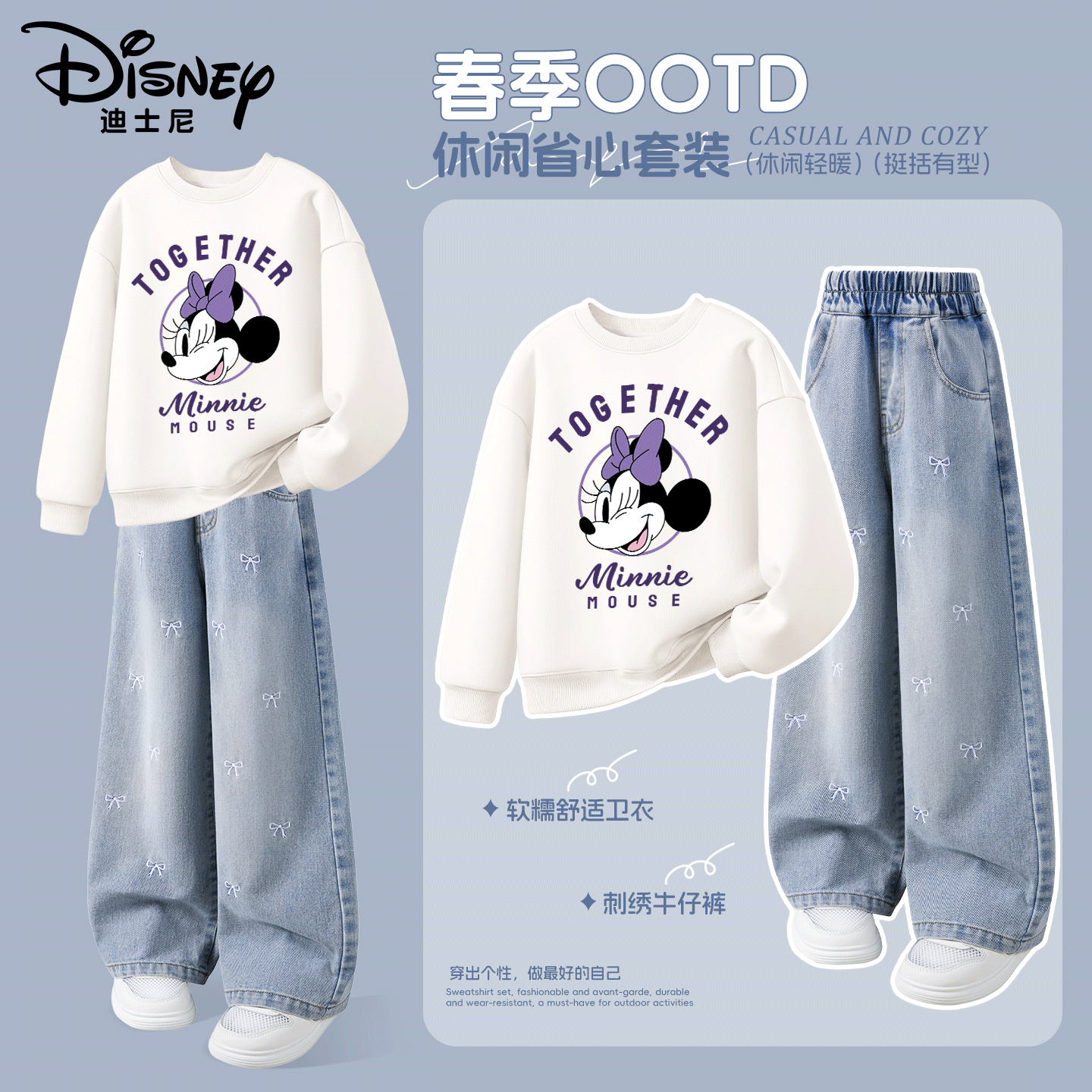 迪士尼女童春装套装儿童春秋6-12岁潮款高级感衣服装女孩春季童装商品图