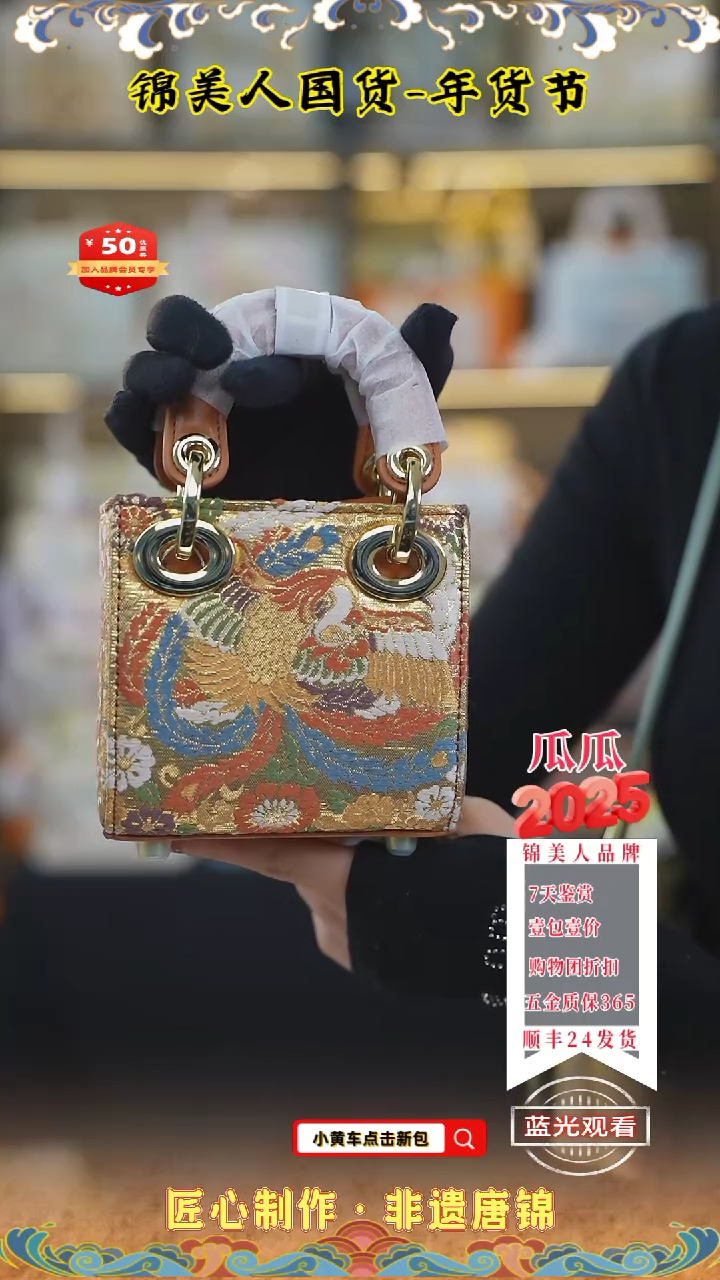 【闪购商品】织绣瓜瓜新年专场爱玛橙迷你戴妃15