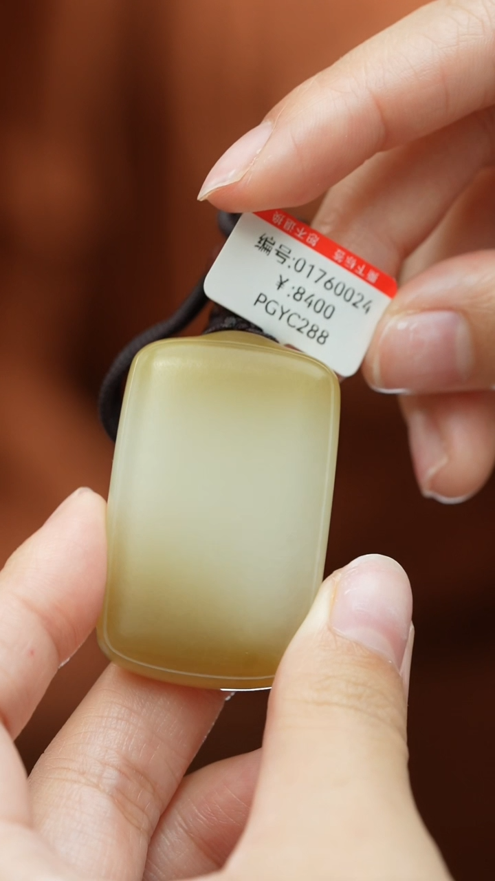 【闪购商品】和田玉颈饰未镶嵌吊坠