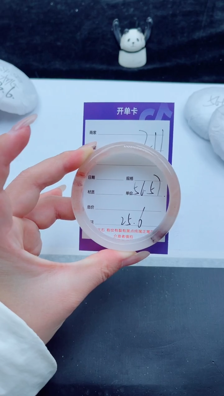 未镶嵌手镯石英质玉（金丝玉）211-56