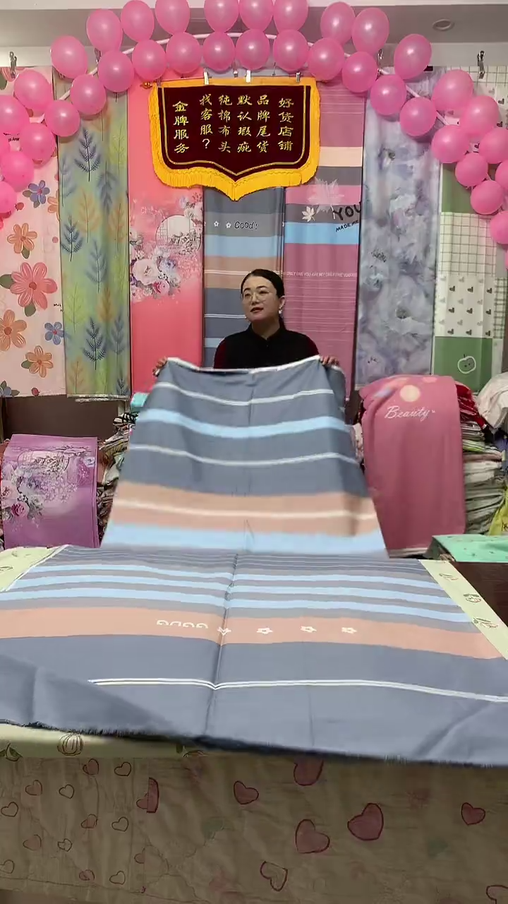 3米的斜纹      