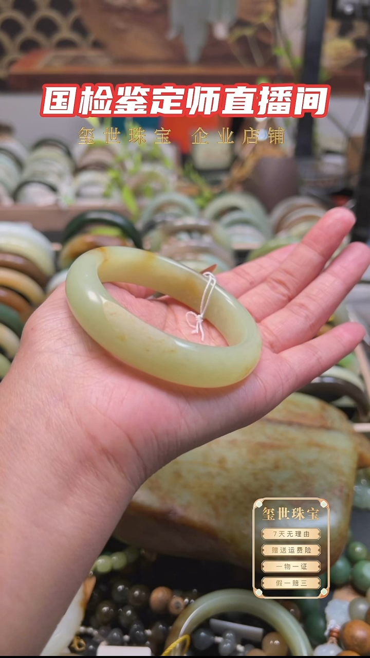 未镶嵌手镯和田玉55