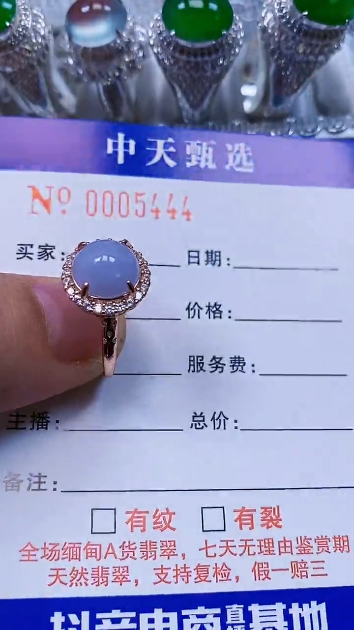 银S925镶嵌戒指翡翠/5444